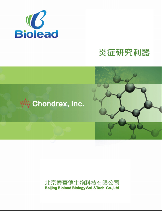 Chondrex 炎症研究检测试剂