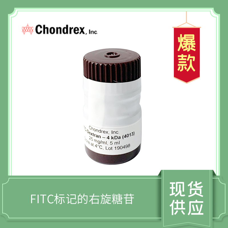 FITC-Dextran, 4 kDa, 25 mg/ml x 5 ml FITC 标记右旋糖苷