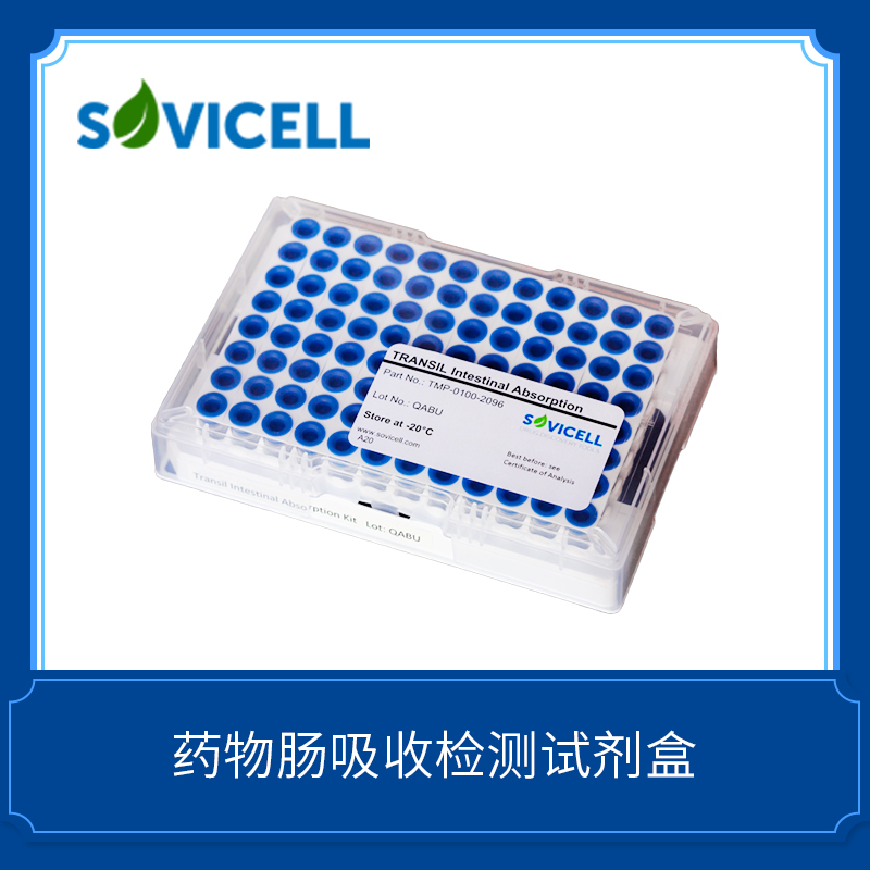 药物肠吸收检测试剂盒 TRANSILXL Intestinal Absorption Kit