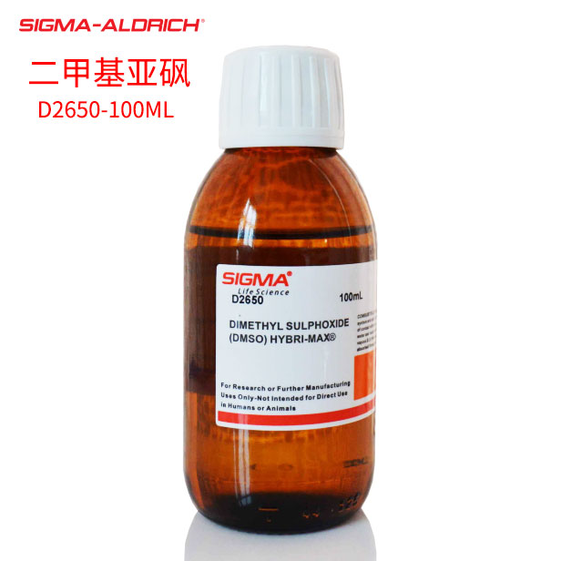 Dimethyl sulfoxide(DMSO) 二甲基亚砜 D2650