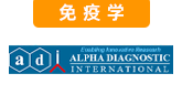 Alpha Diagnostic International