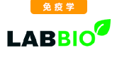 Lab Bioreagents