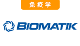 Biomatik