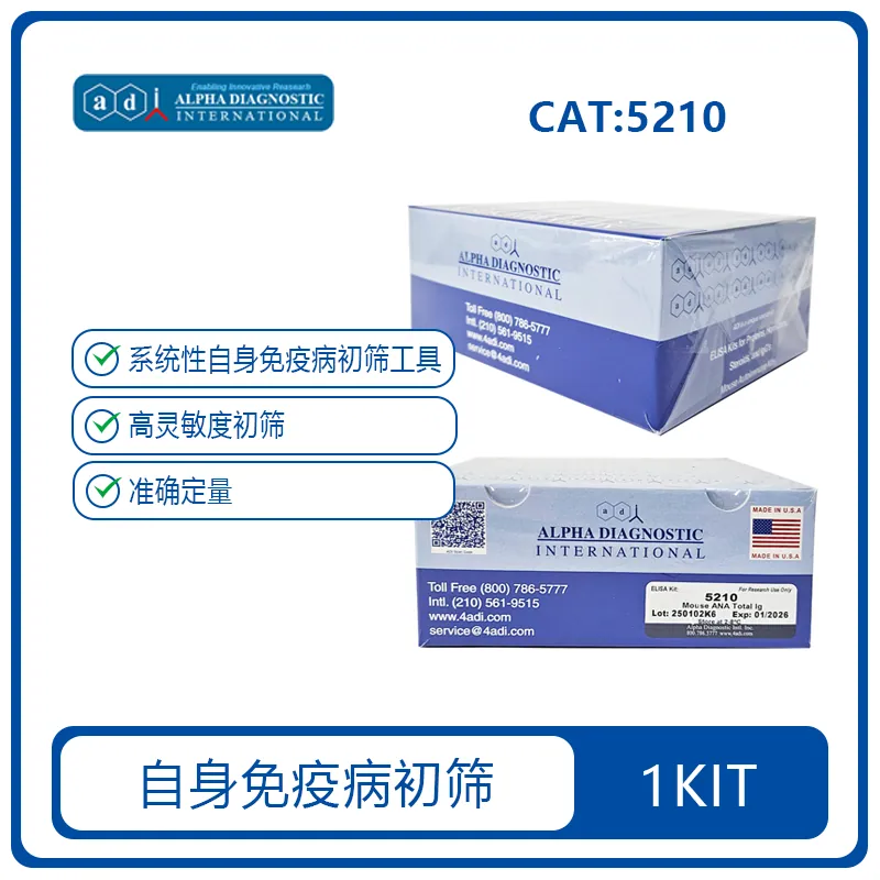 Alpha Diagnostic International 5210 产品图片