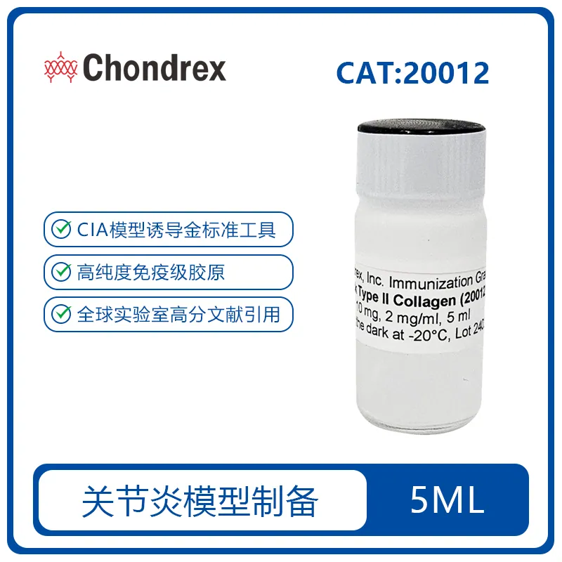 Chondrex 20012 产品图片