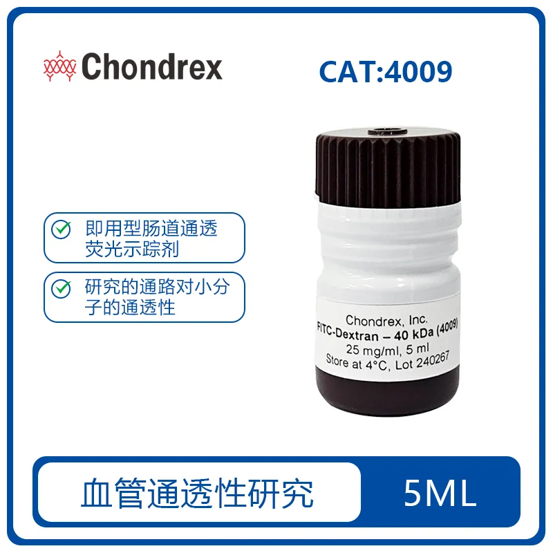 Chondrex 4009 产品图片