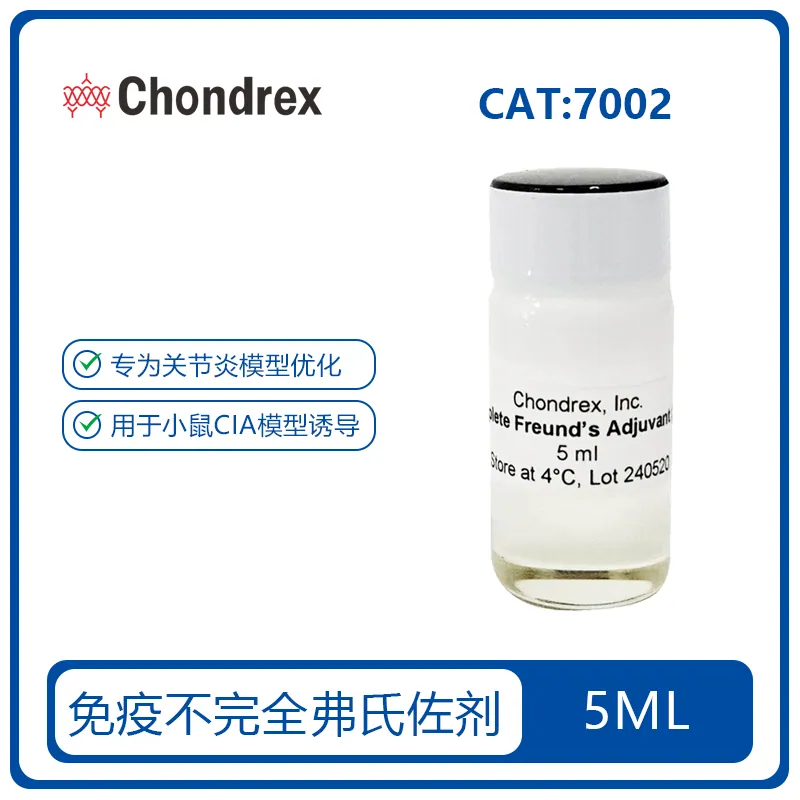 Chondrex 7002 产品图片