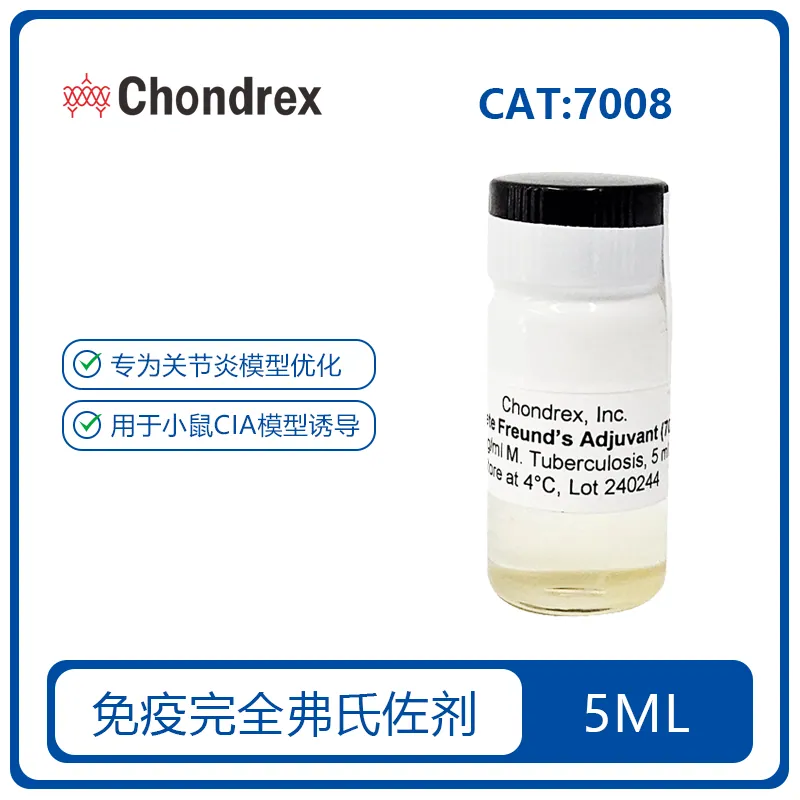 Chondrex 7008 产品图片