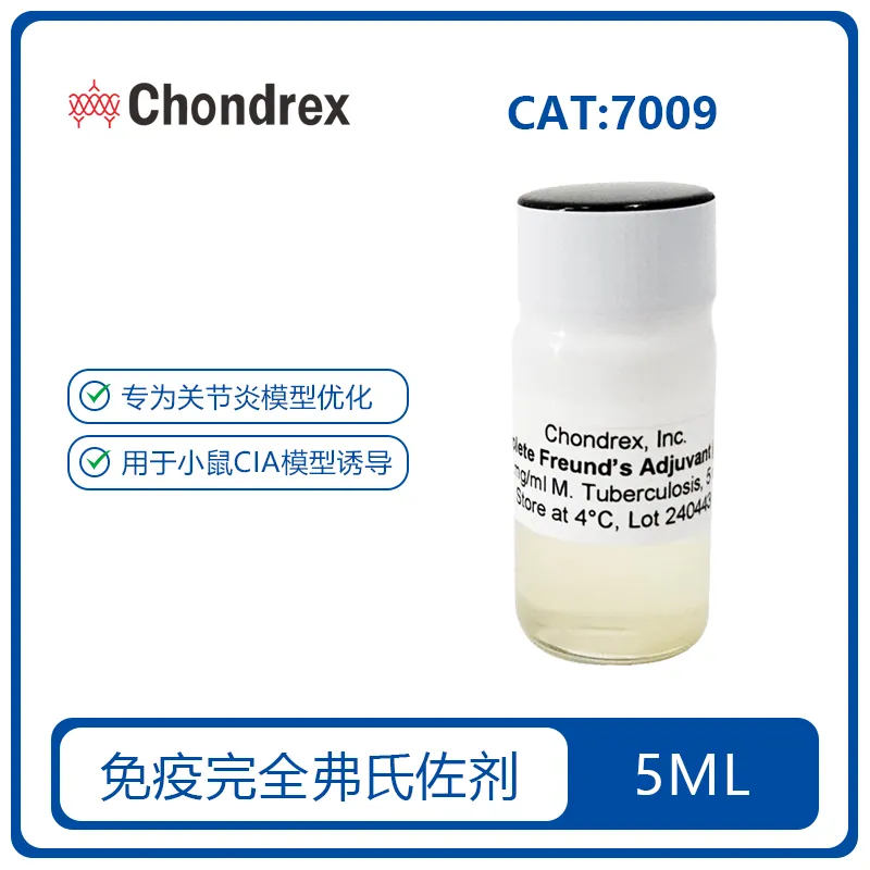 Chondrex 7009 产品图片