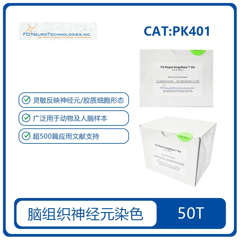 FD NeuroTechnologies PK401 产品图片
