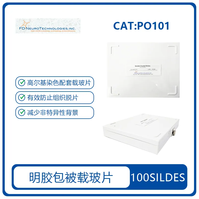 FD NeuroTechnologies PO101 产品图片