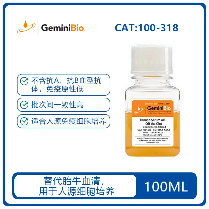 Geminibio 100-318 产品图片