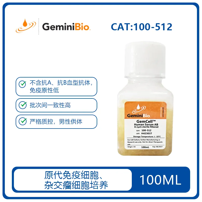 Geminibio 100-512 产品图片