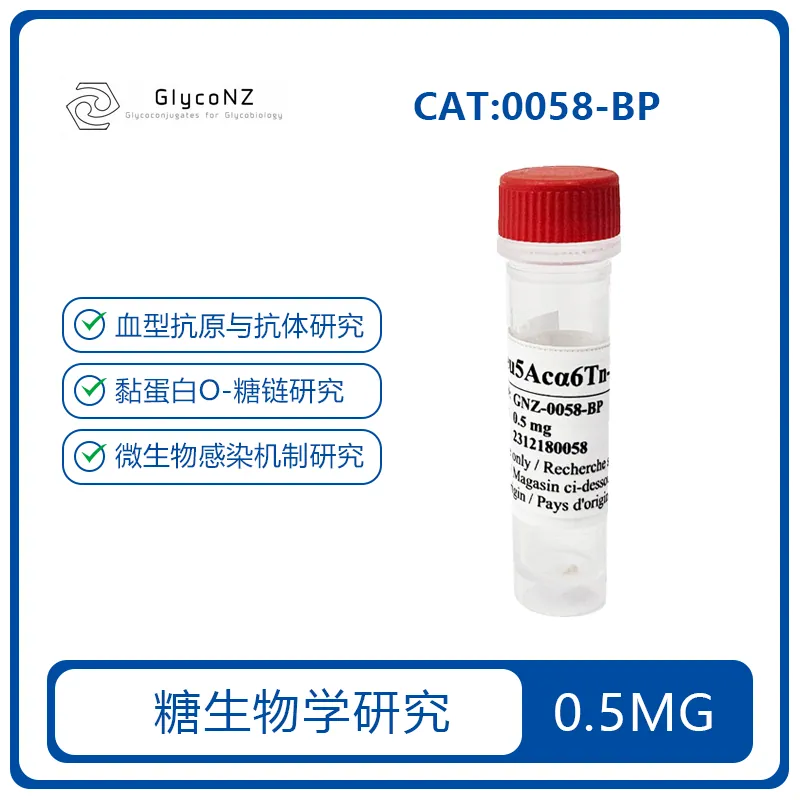 GlycoNZ 0058-BP 产品图片