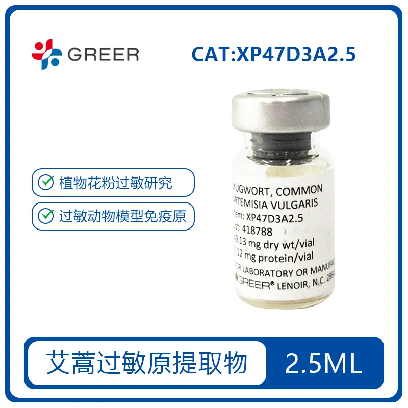 Greerlabs XP47D3A2.5 产品图片