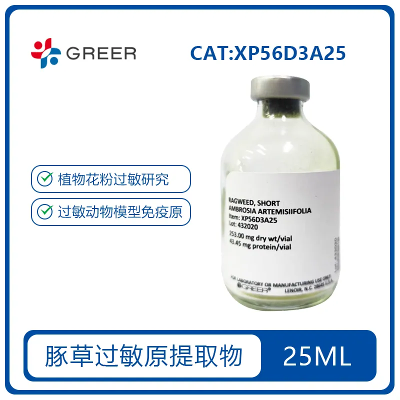 Greerlabs XP56D3A25 产品图片