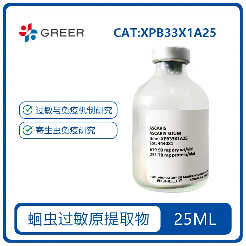 Greerlabs XPB33X1A25 产品图片