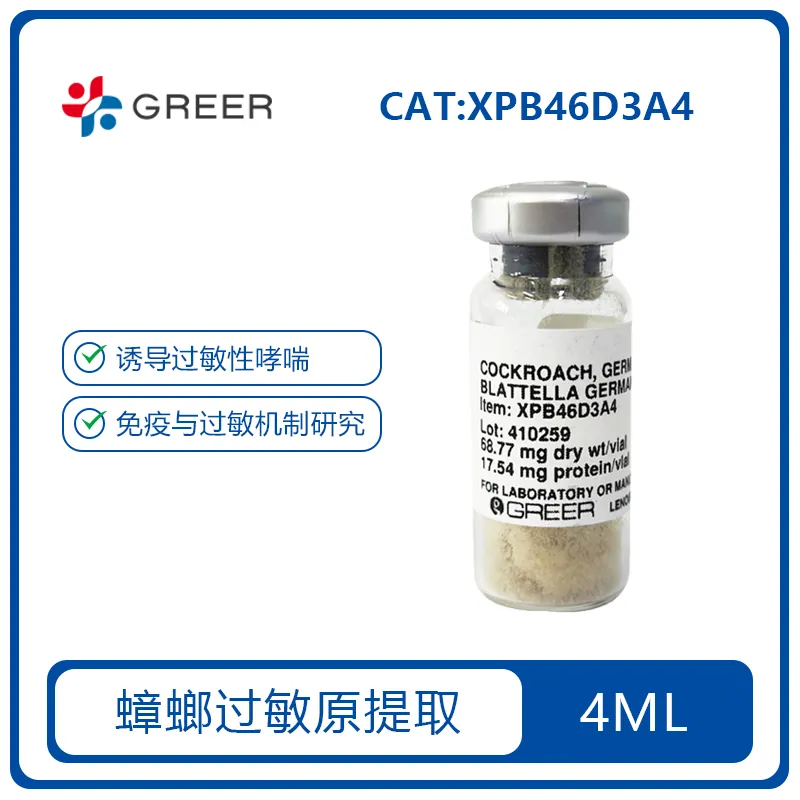 Greerlabs XPB46D3A4 产品图片