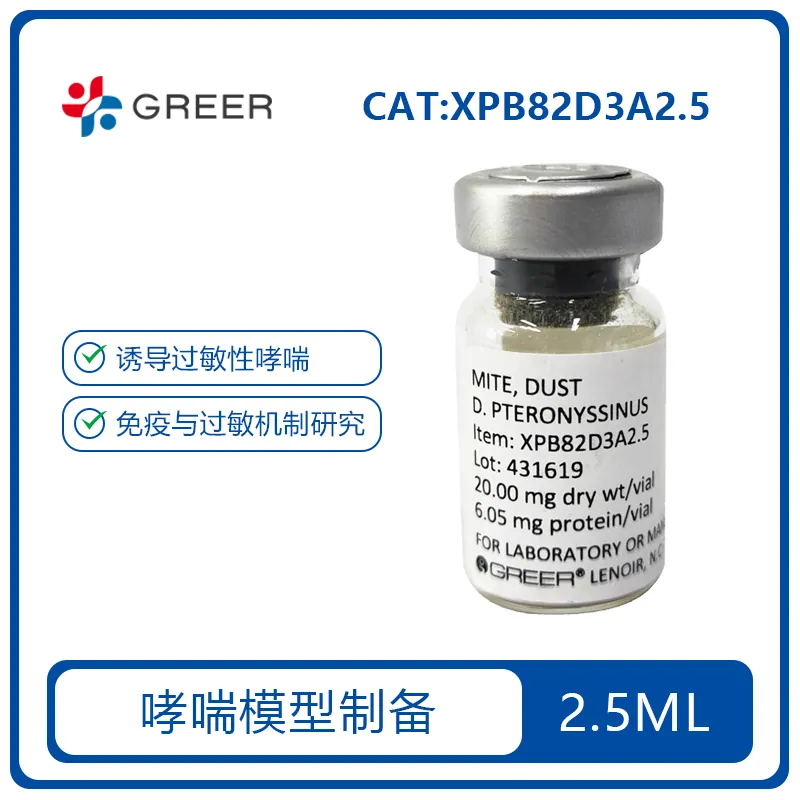 Greerlabs XPB82D3A2.5 产品图片