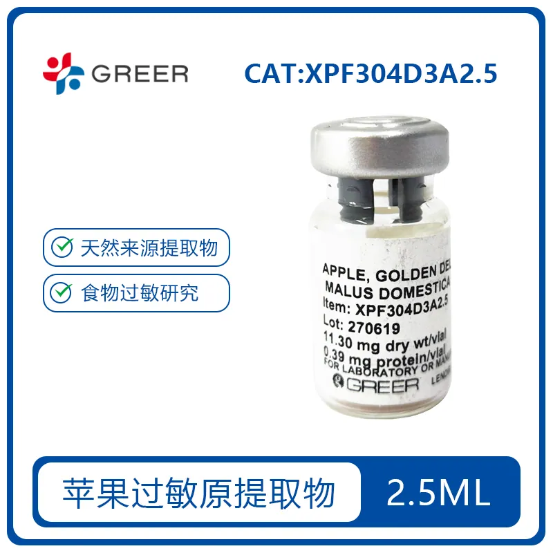 Greerlabs XPF304D3A2.5 产品图片