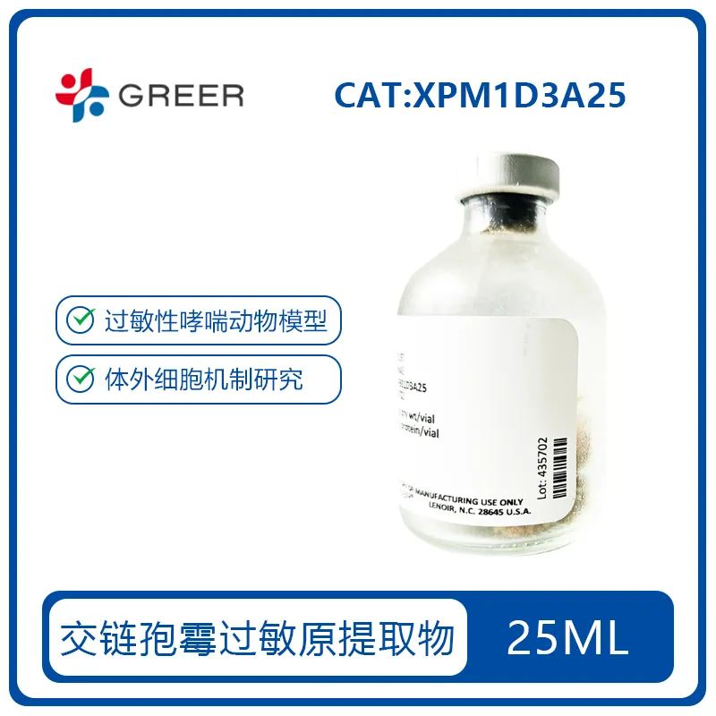 Greerlabs XPM1D3A25 产品图片