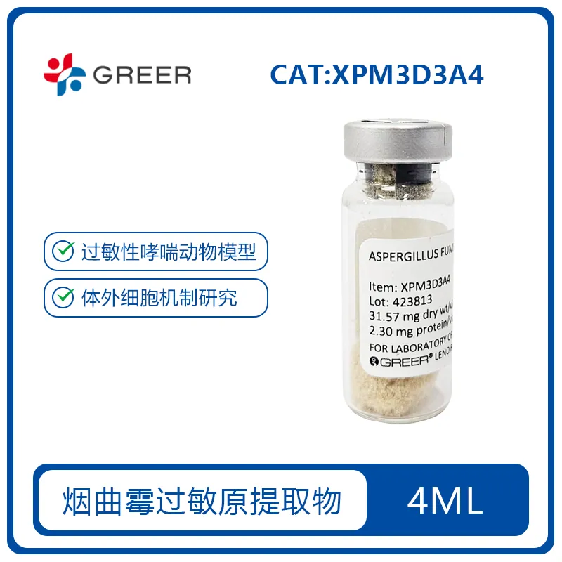 Greerlabs XPM3D3A4 产品图片