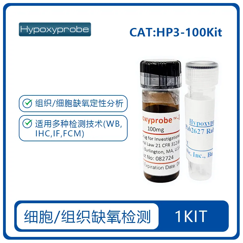 Hypoxyprobe HP3-100Kit 产品图片