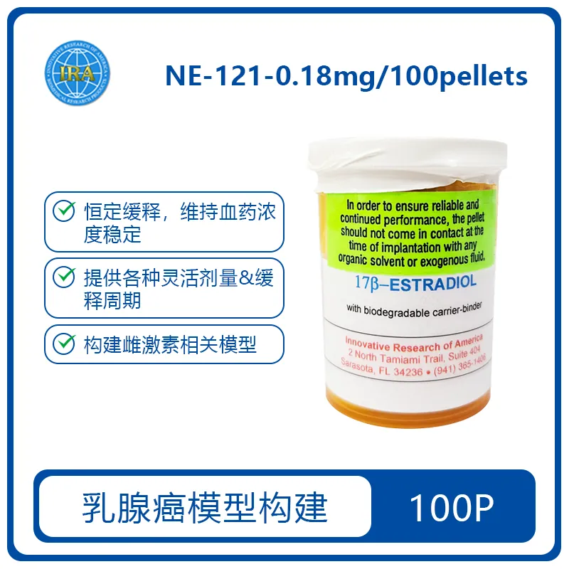 Innovative Research of America(IRA) NE-121-0.18mg/25pellets 产品图片