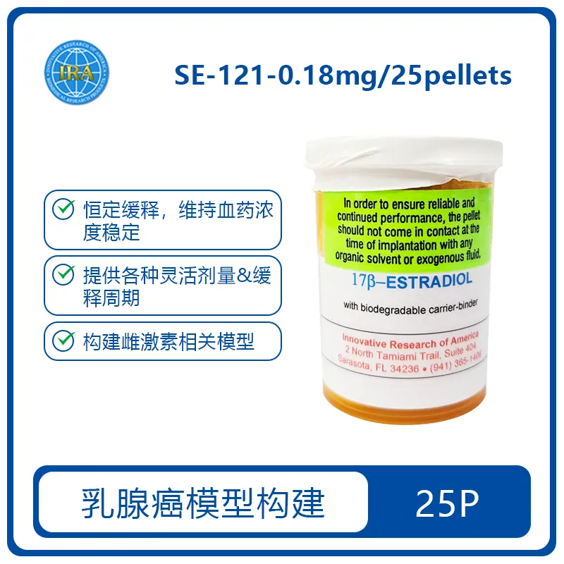 Innovative Research of America(IRA) SE-121-0.18mg/25pellets 产品图片