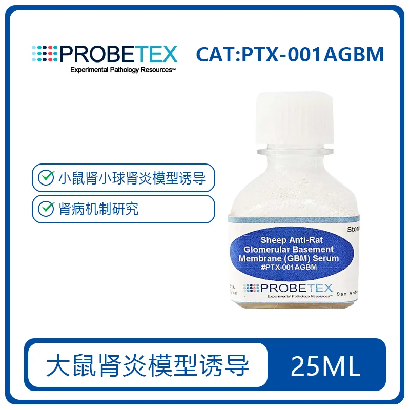 Probetex PTX-001AGBM 产品图片