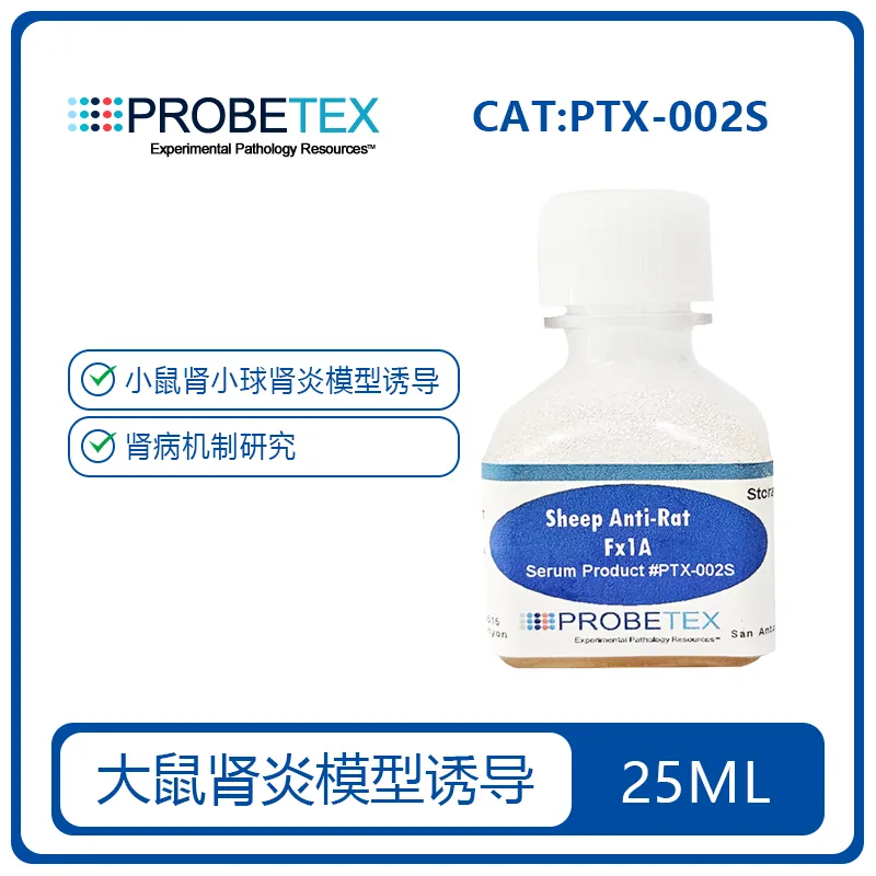 Probetex PTX-002S 产品图片