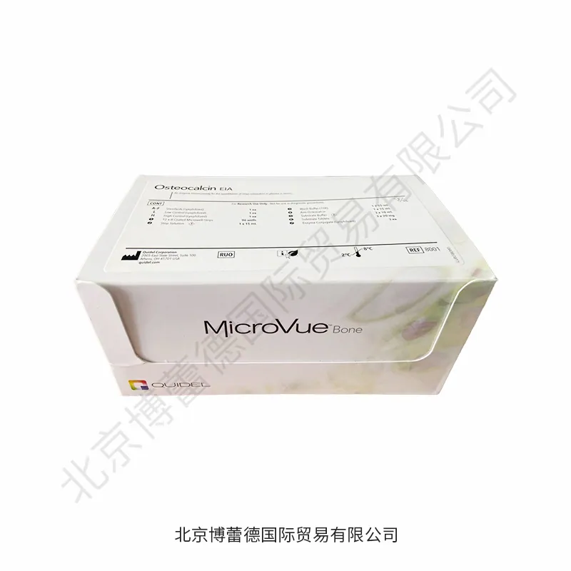 Quidel 8001 产品图片