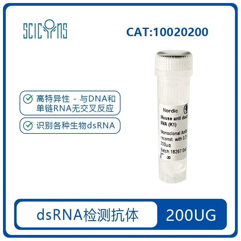 Scicons 10020200 产品图片