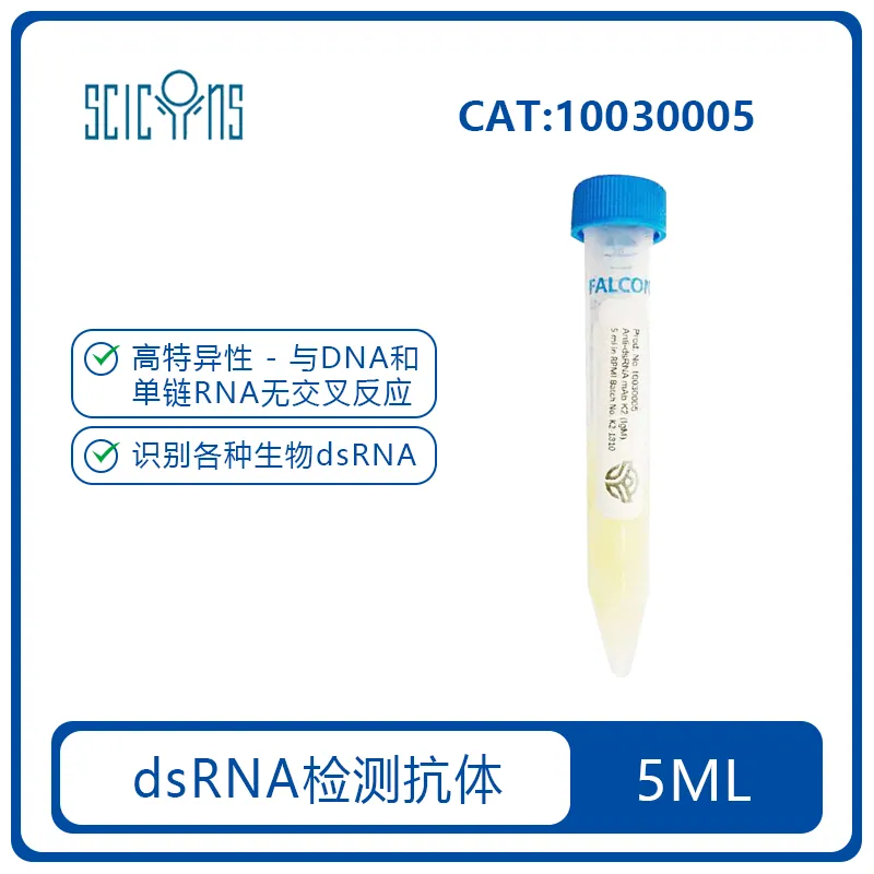 Scicons 10030005 产品图片