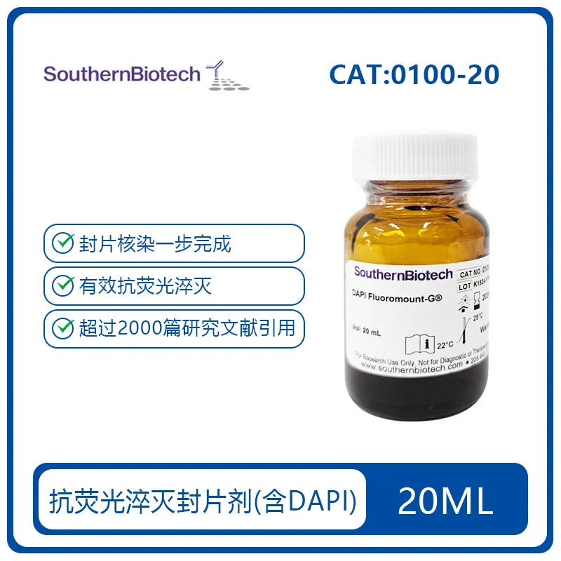 Southern biotech 0100-20 产品图片