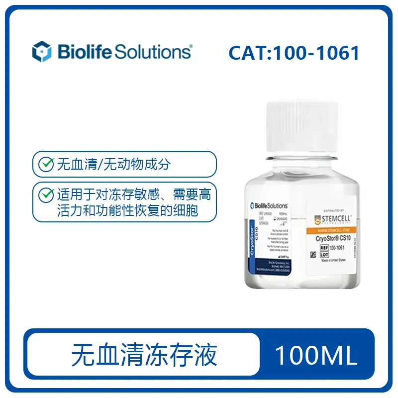 Stemcell 100-1061 产品图片